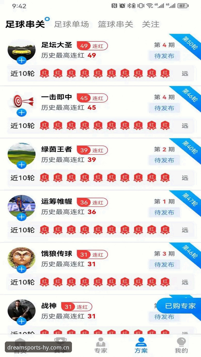 资深用户分享：幻影体育使用教程安卓版完整指南，从下载到玩转全功能